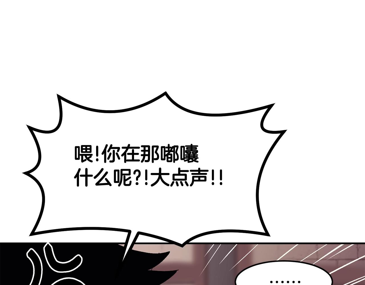 第13话 神器190