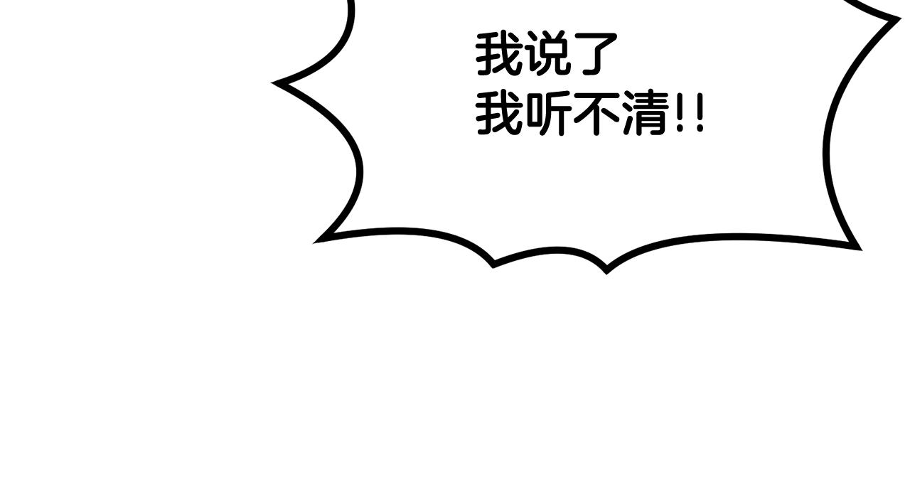 第13话 神器192