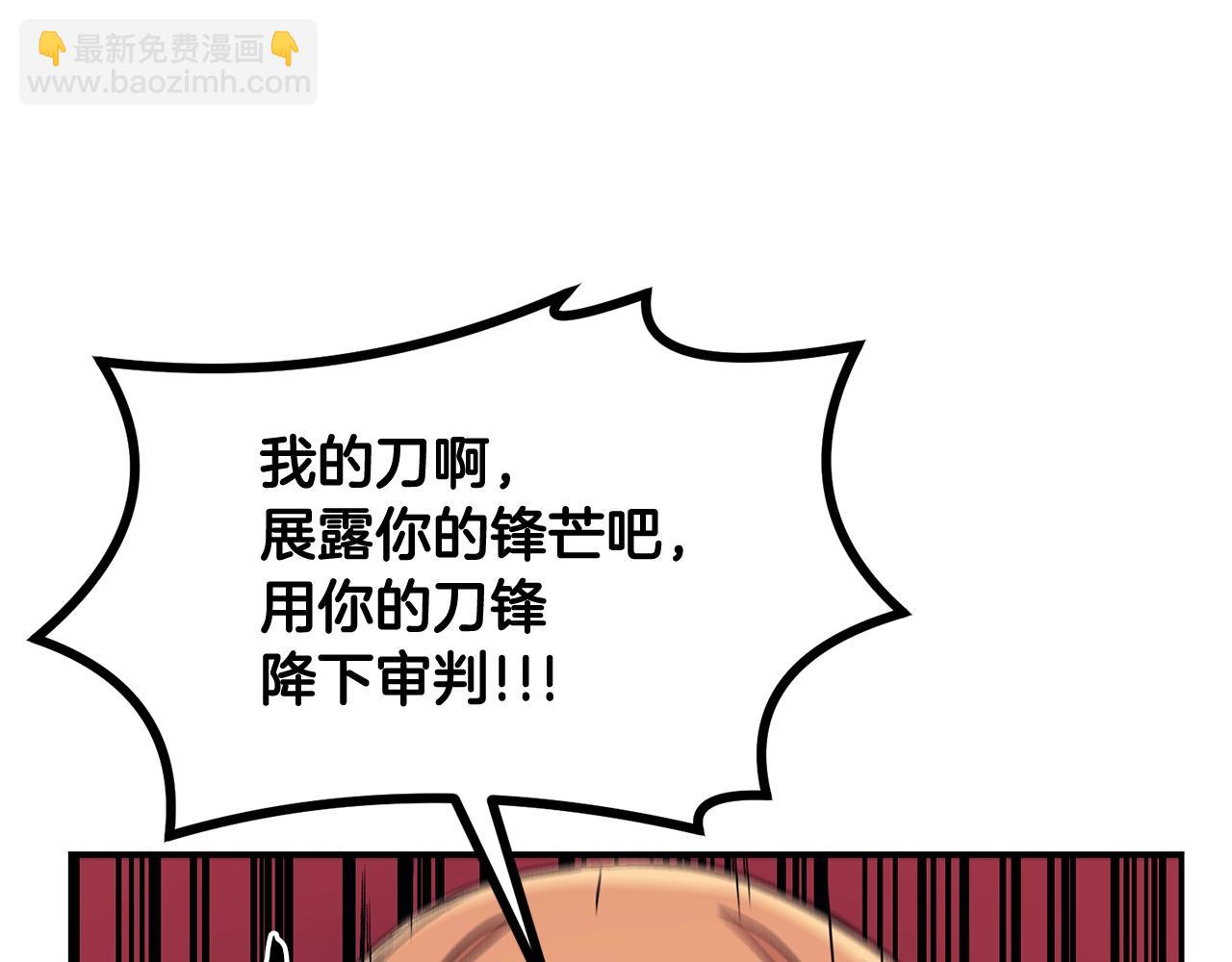 第13话 神器193