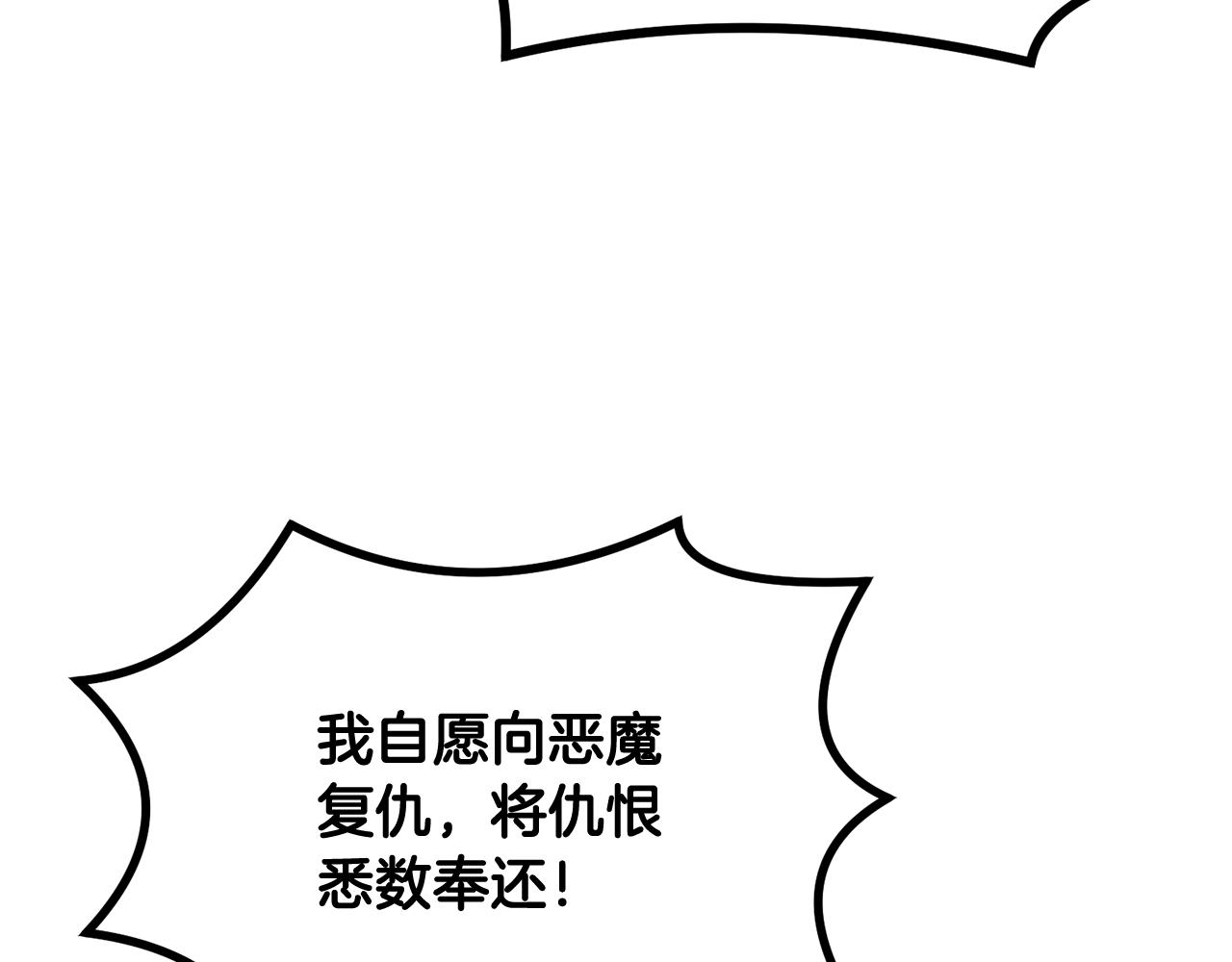 第13话 神器196