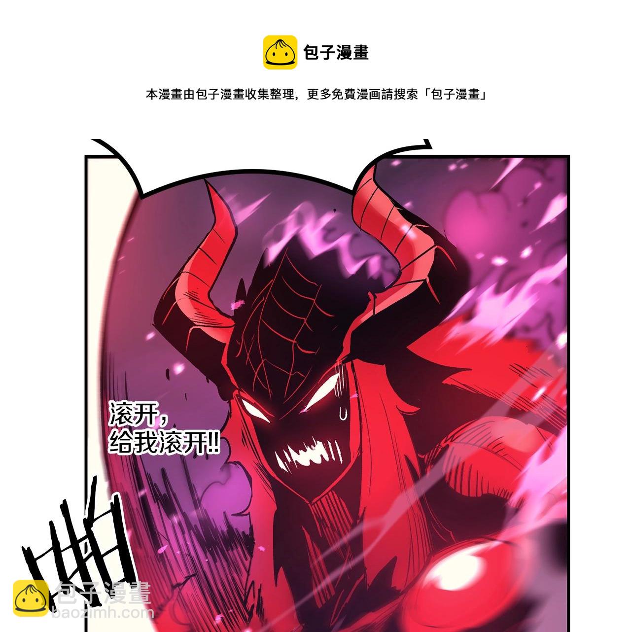 第13话 神器197