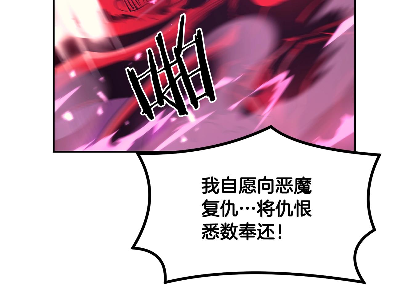 第13话 神器198