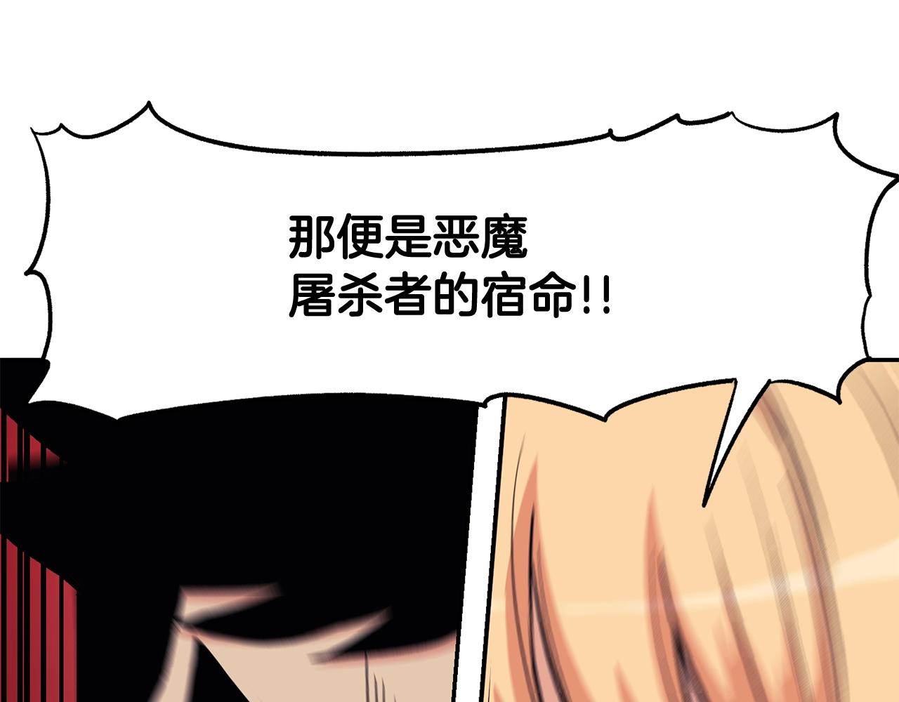 第13话 神器204