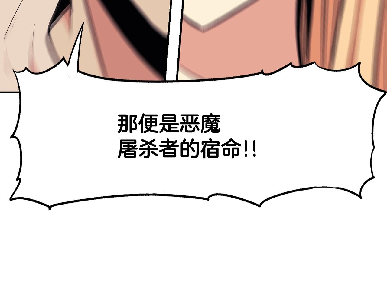 第13话 神器206
