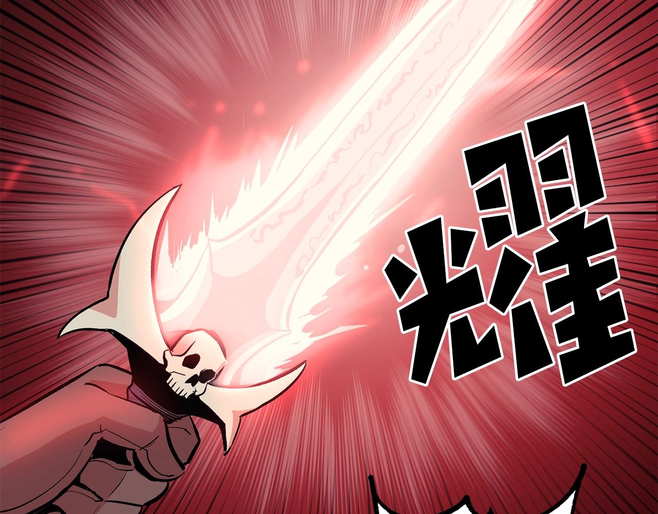第13话 神器213