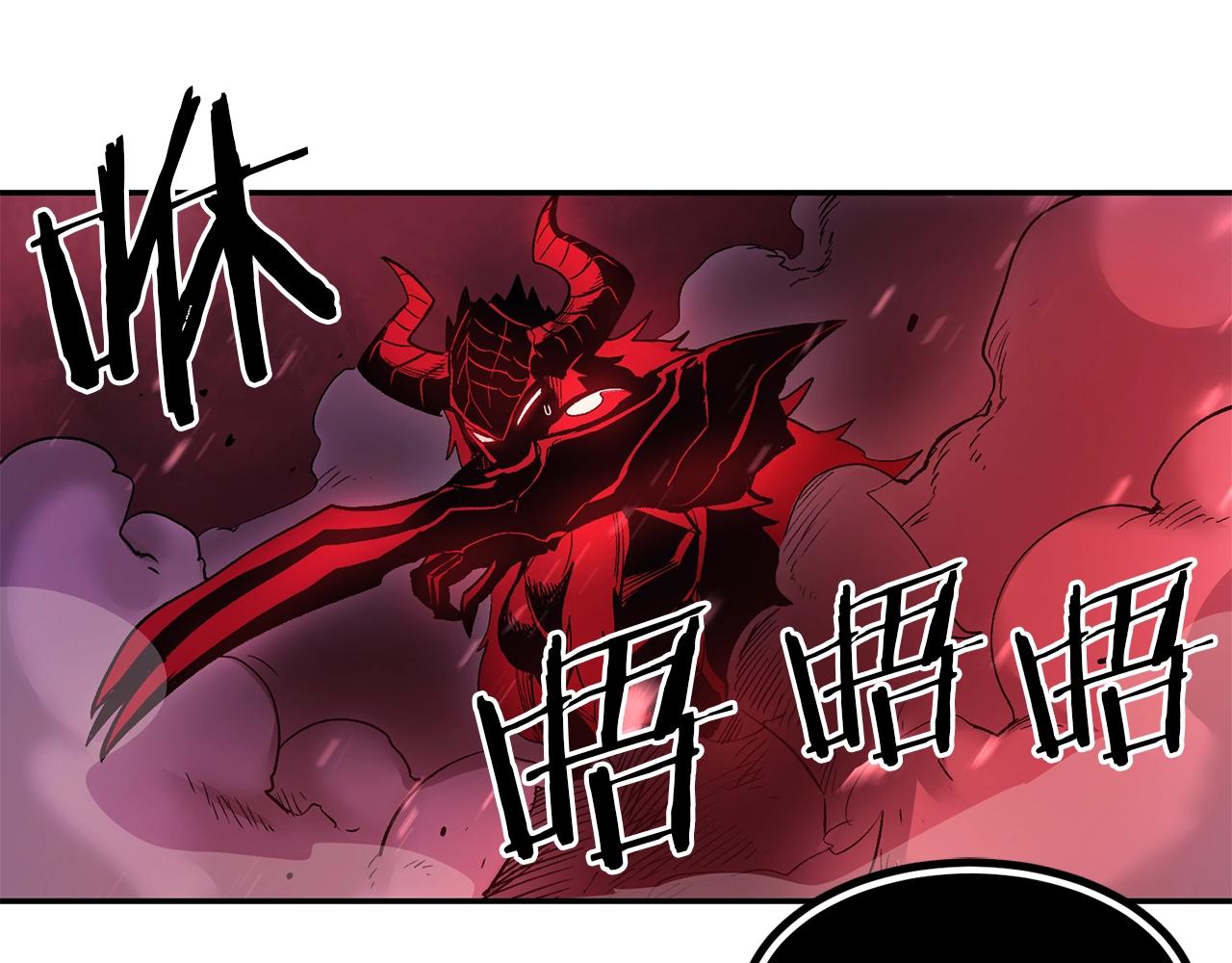 第13话 神器217