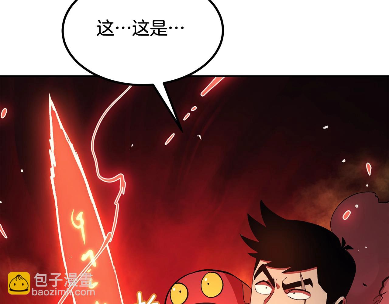第13话 神器219