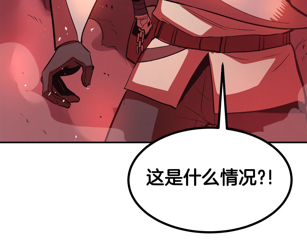 第13话 神器221
