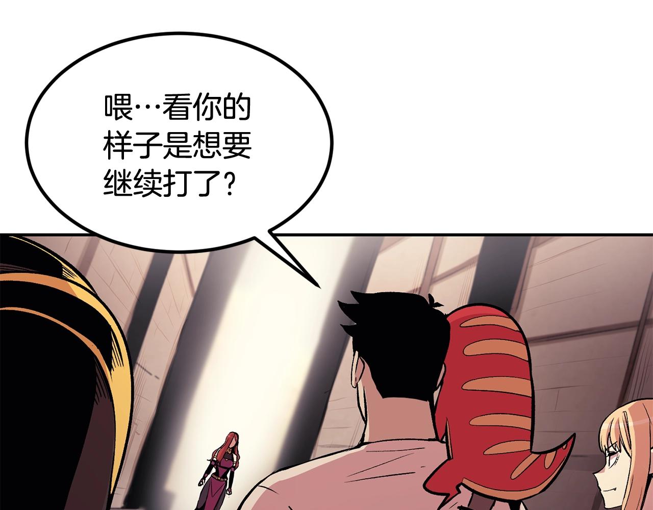 第13话 神器27