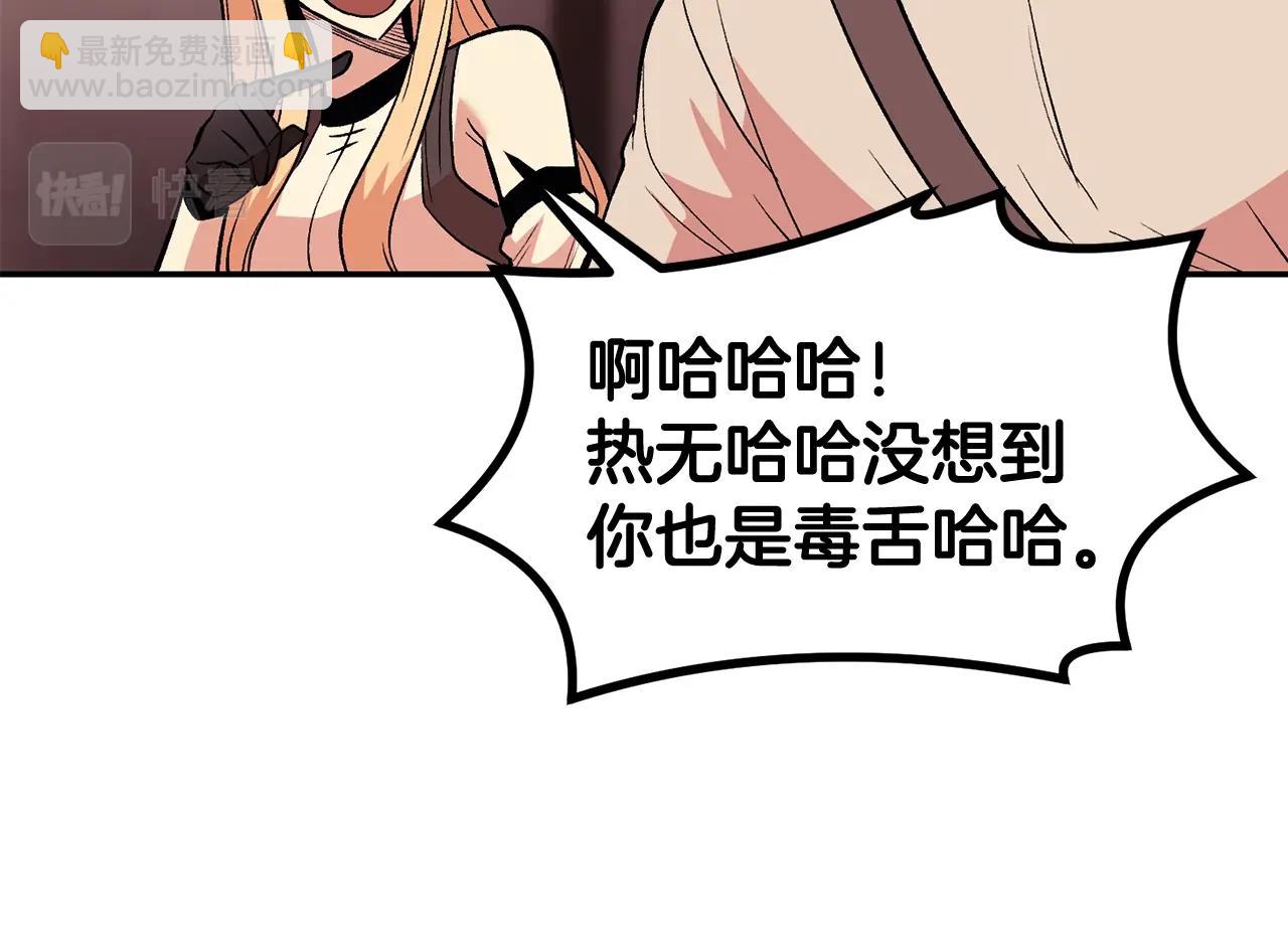第13话 神器33