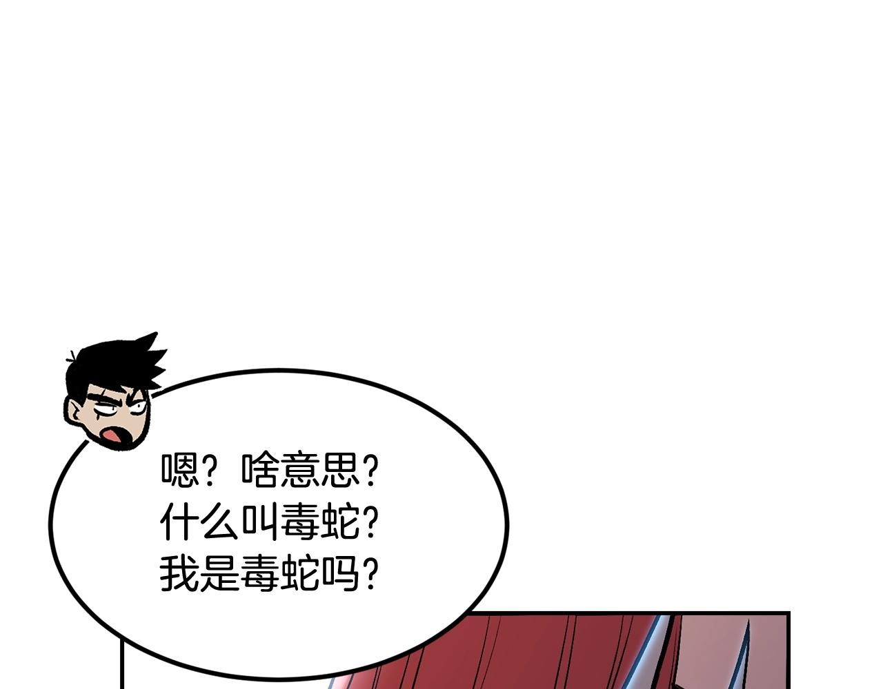 第13话 神器34