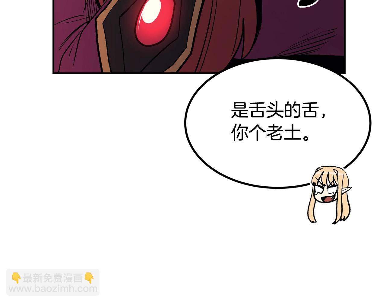 第13话 神器36