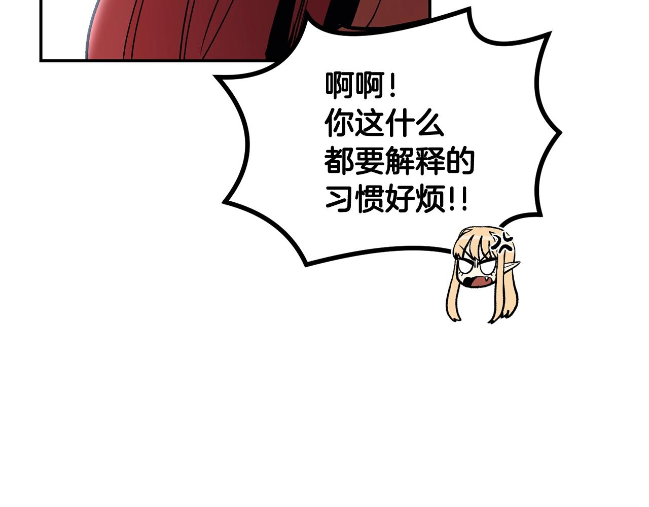 第13话 神器39