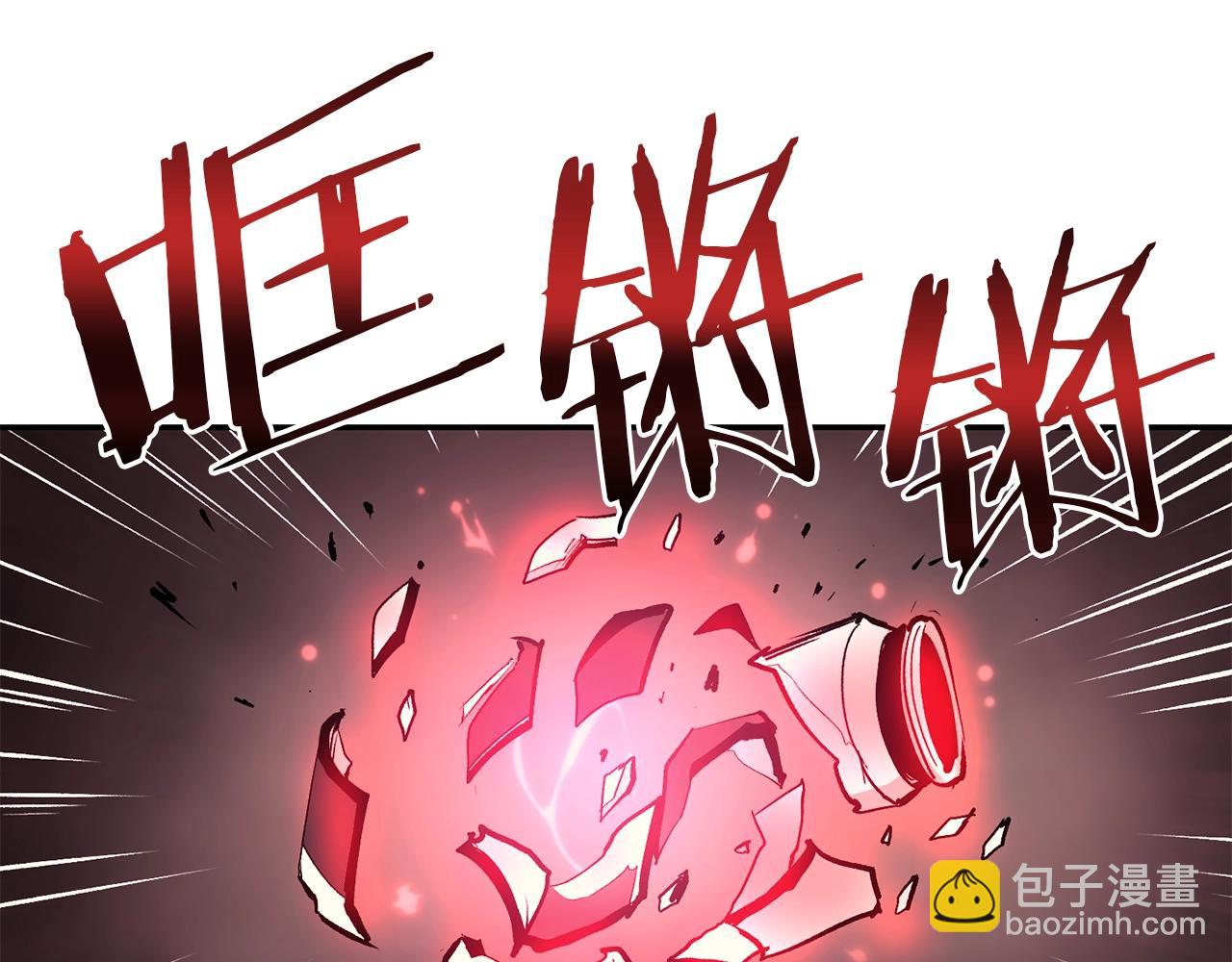 第13话 神器40