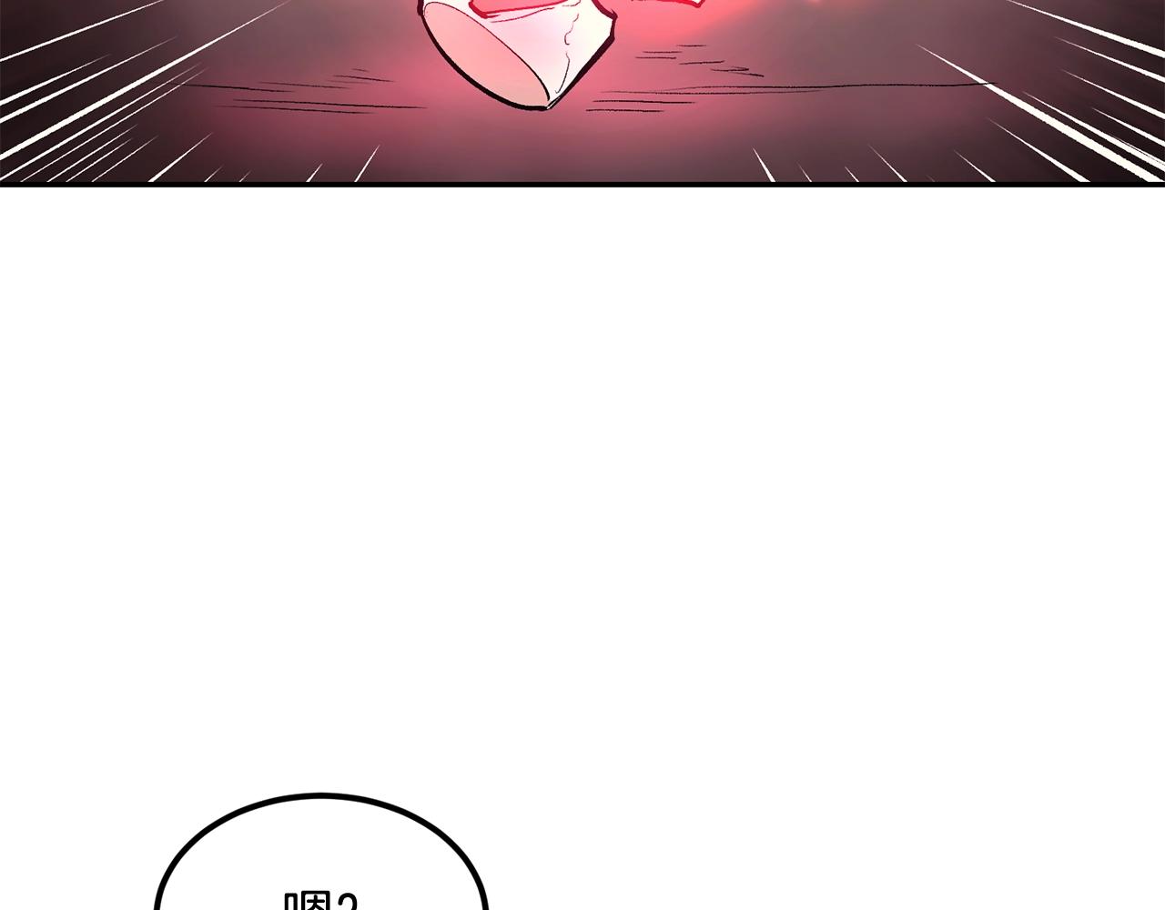 第13话 神器41