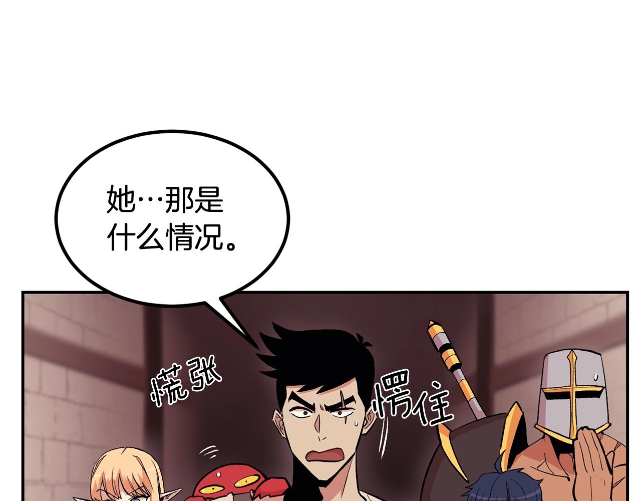 第13话 神器47