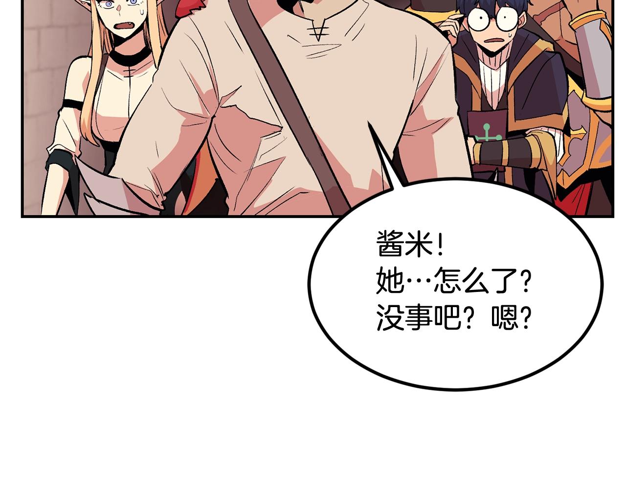 第13话 神器48