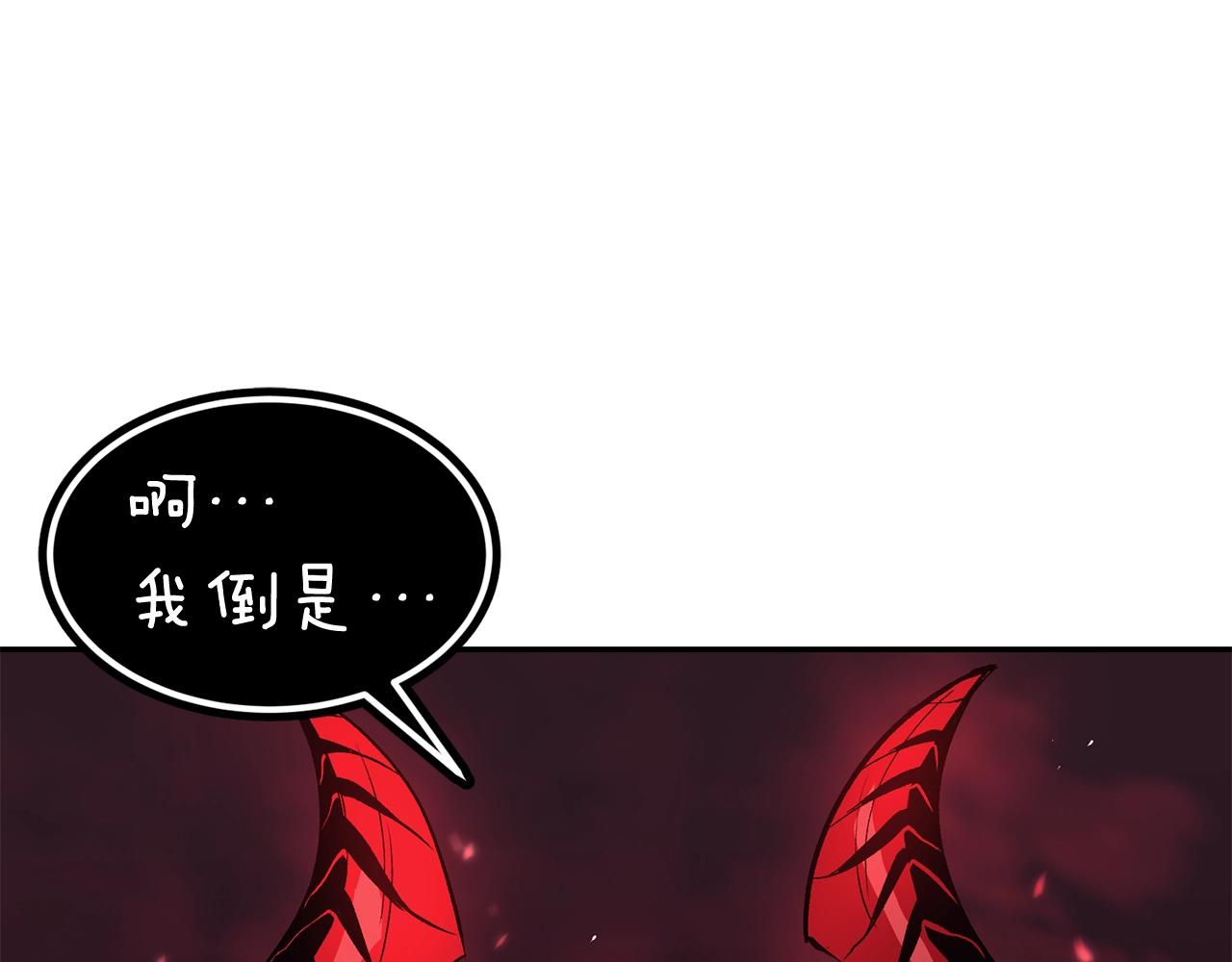 第13话 神器49