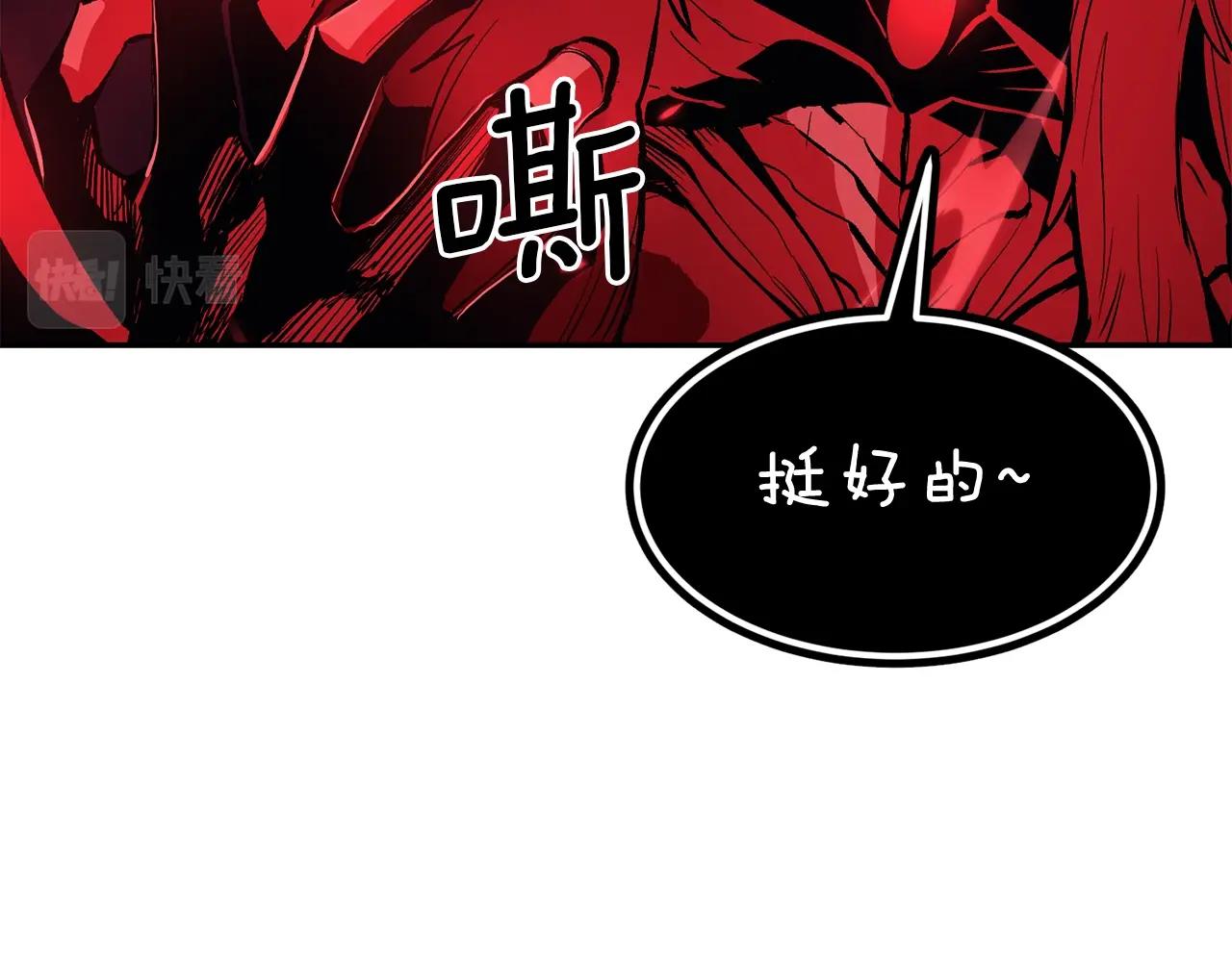 第13话 神器55