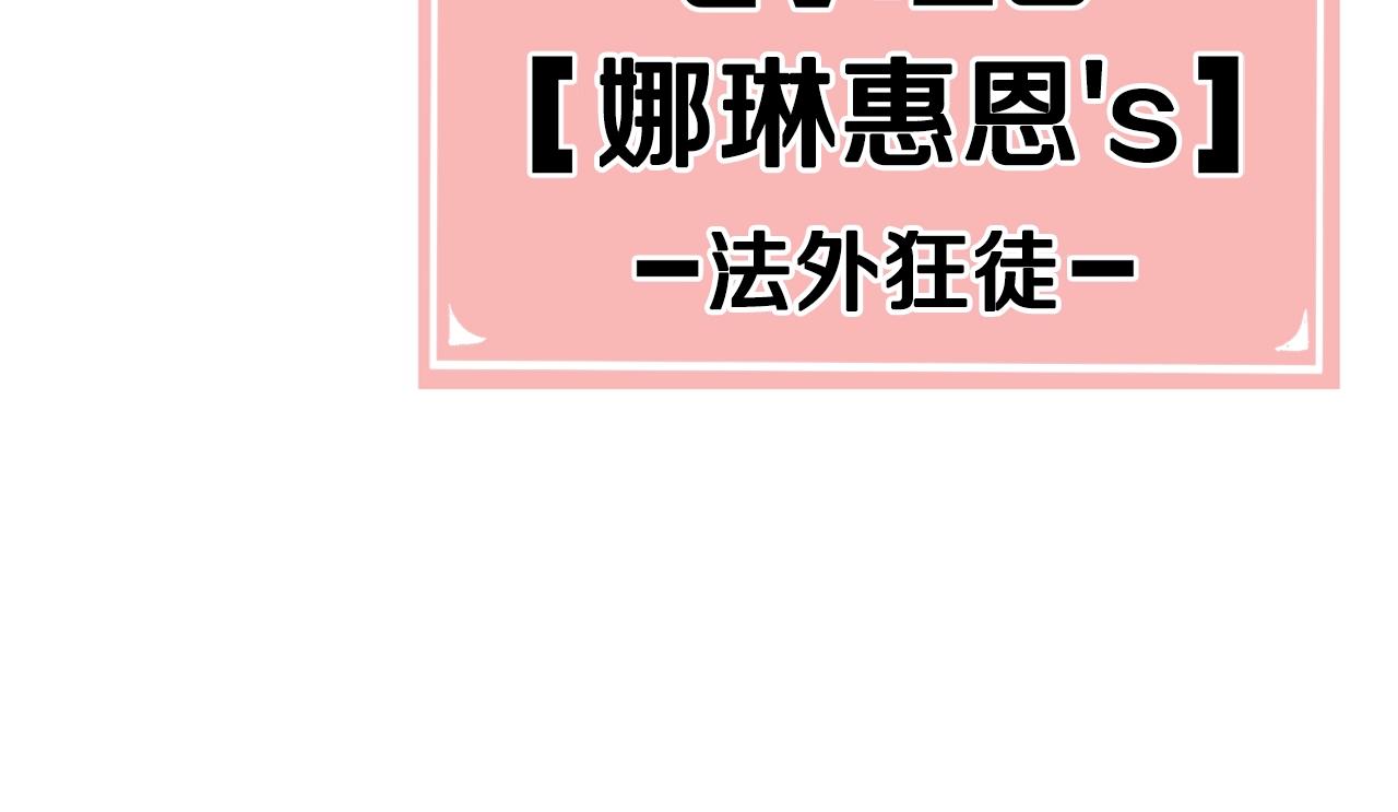 第13话 神器59