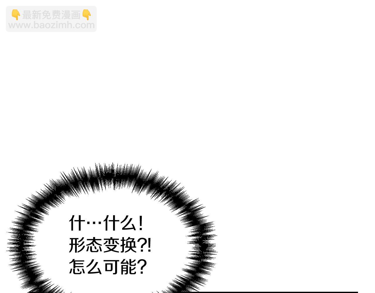 第13话 神器60