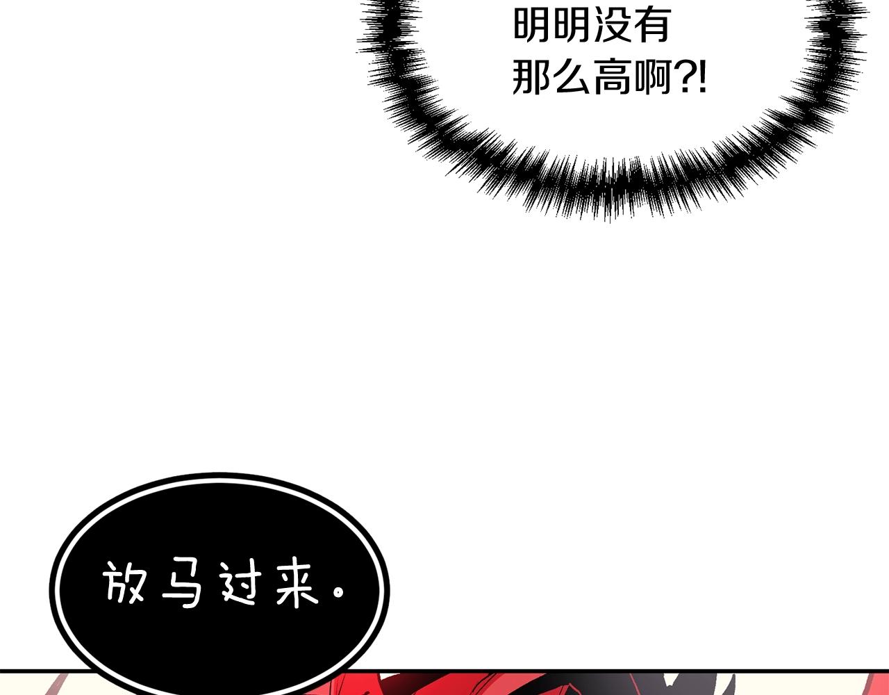第13话 神器62