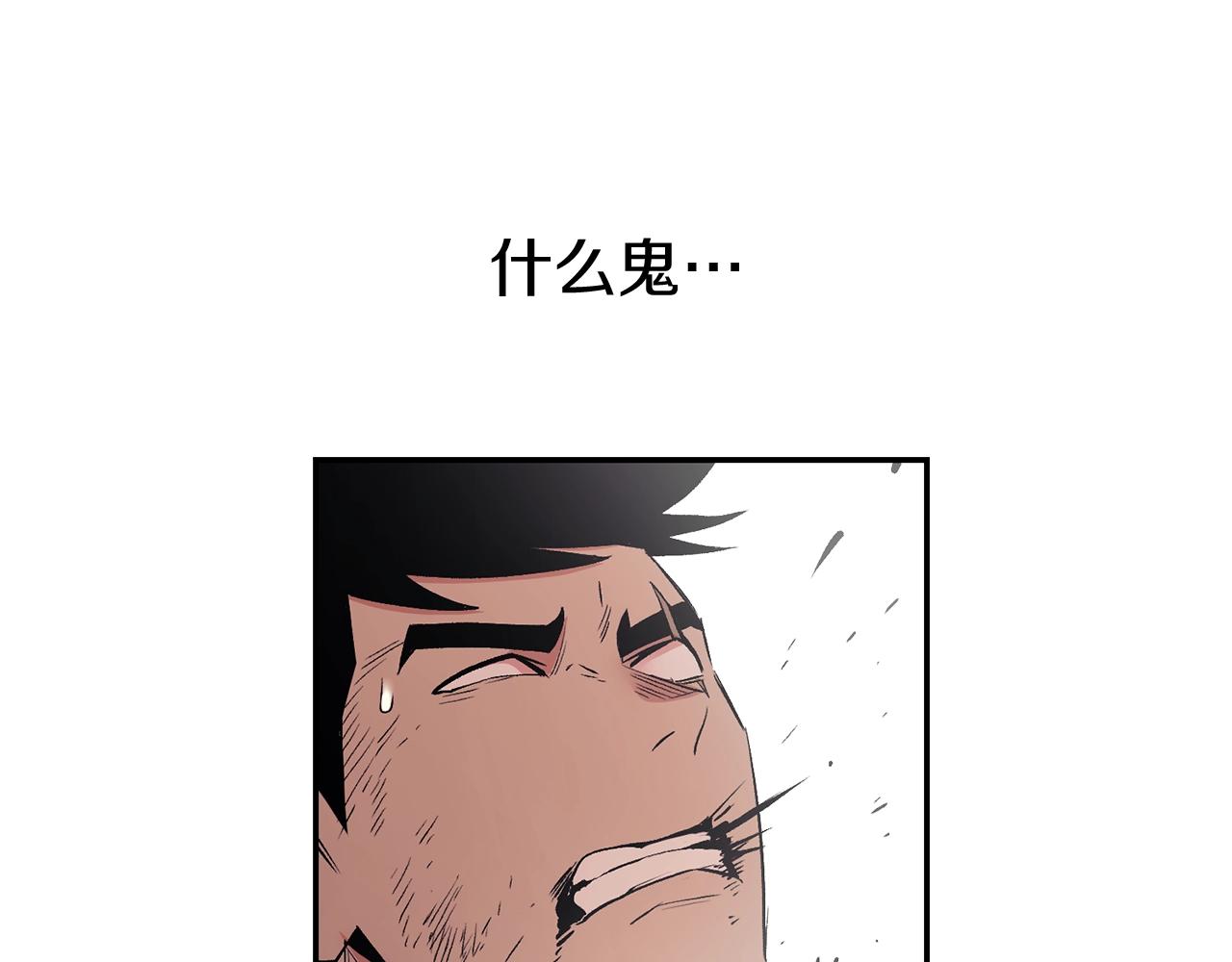 第13话 神器68
