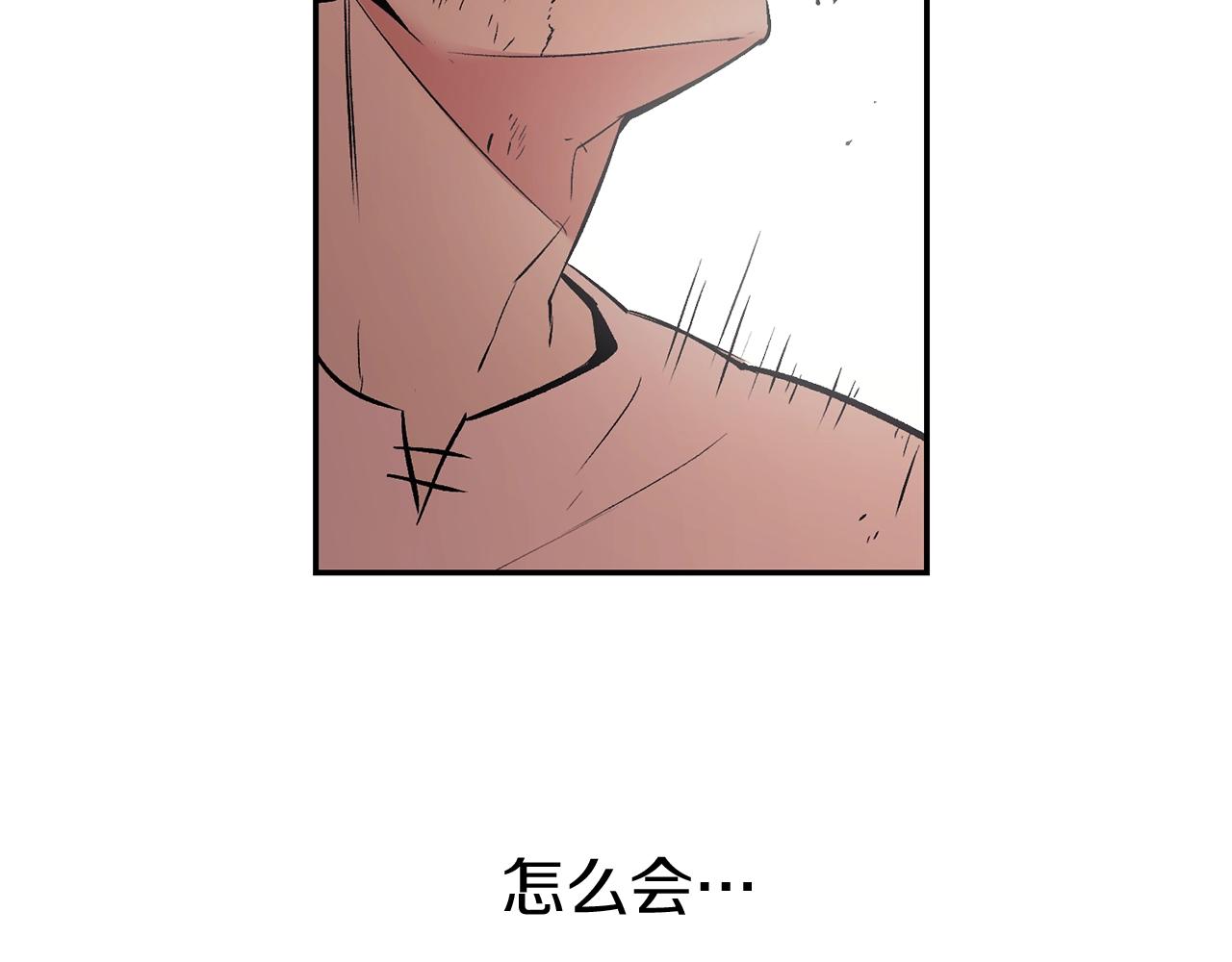 第13话 神器69