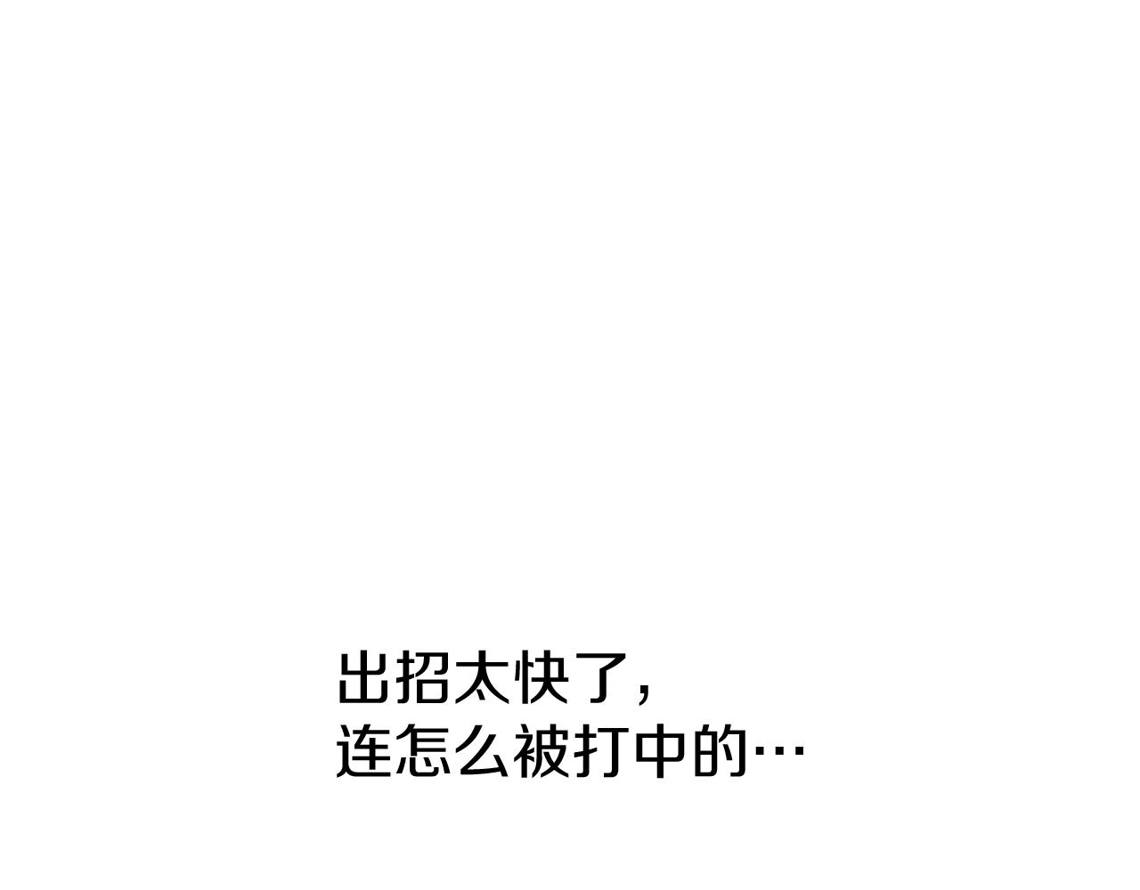 第13话 神器70