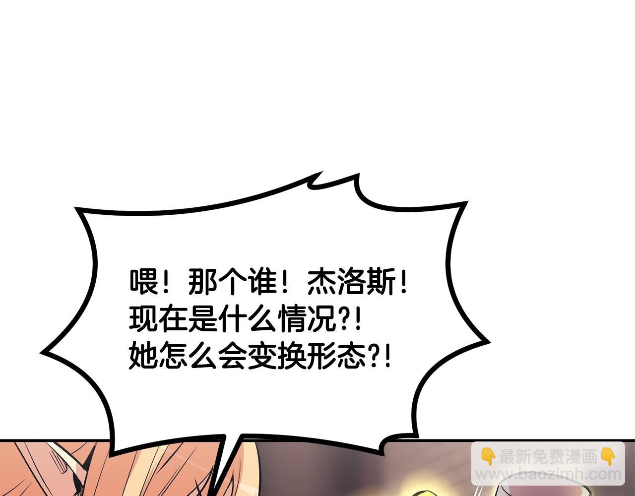 第13话 神器73
