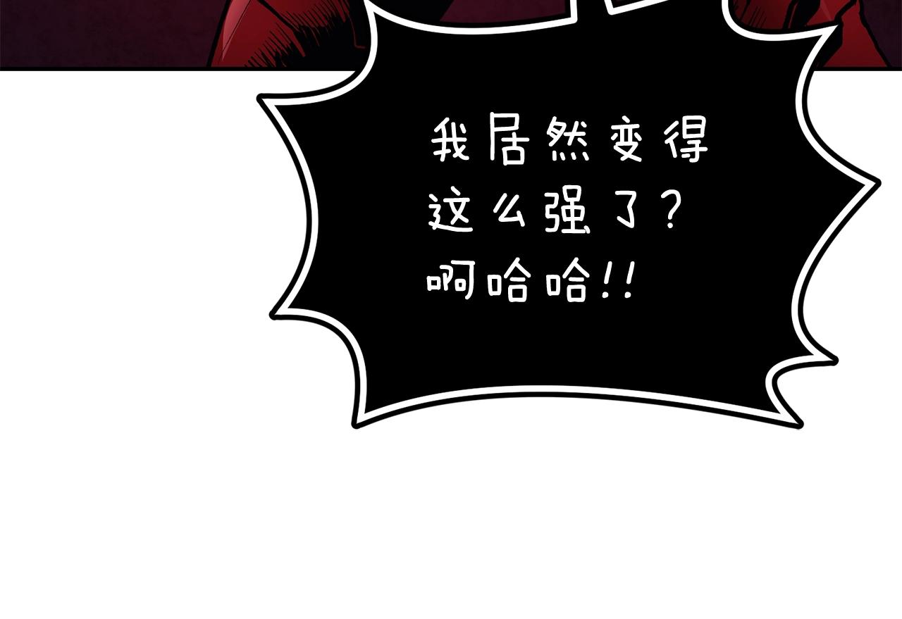 第13话 神器78