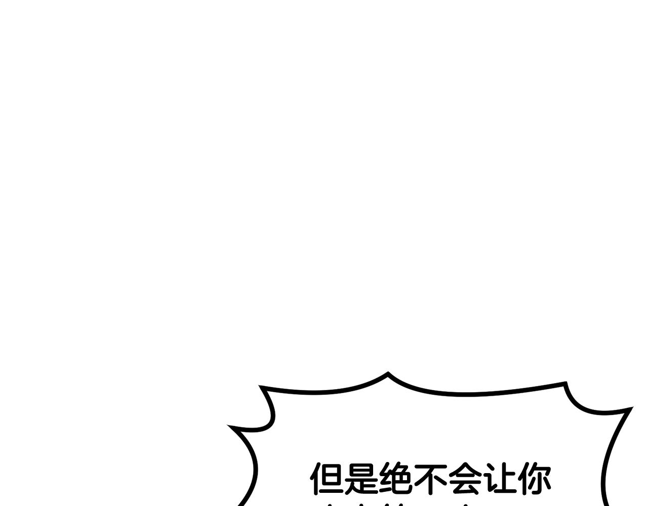 第13话 神器81