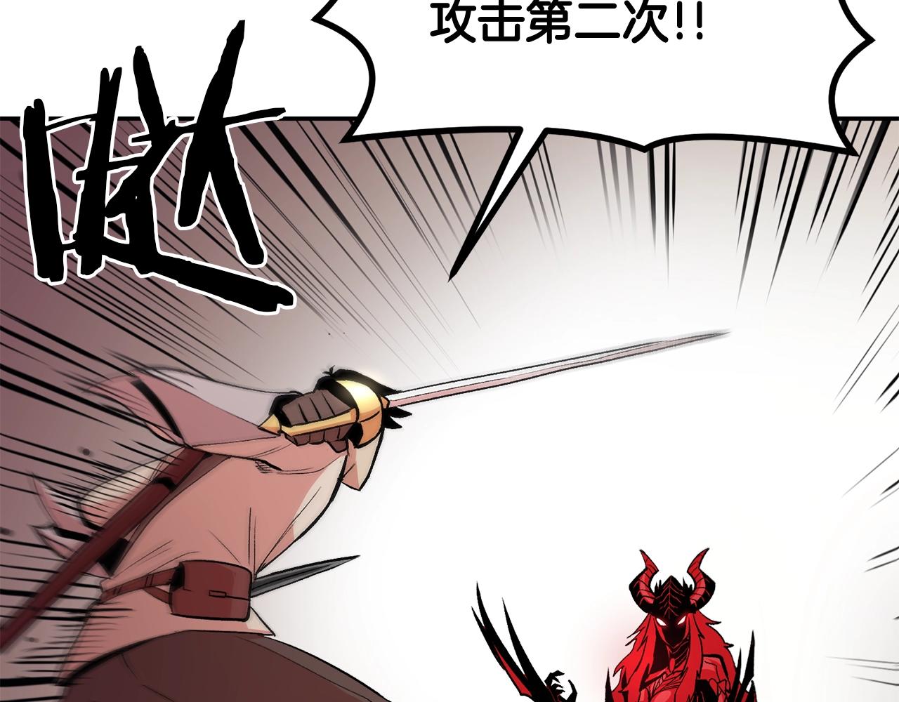 第13话 神器82