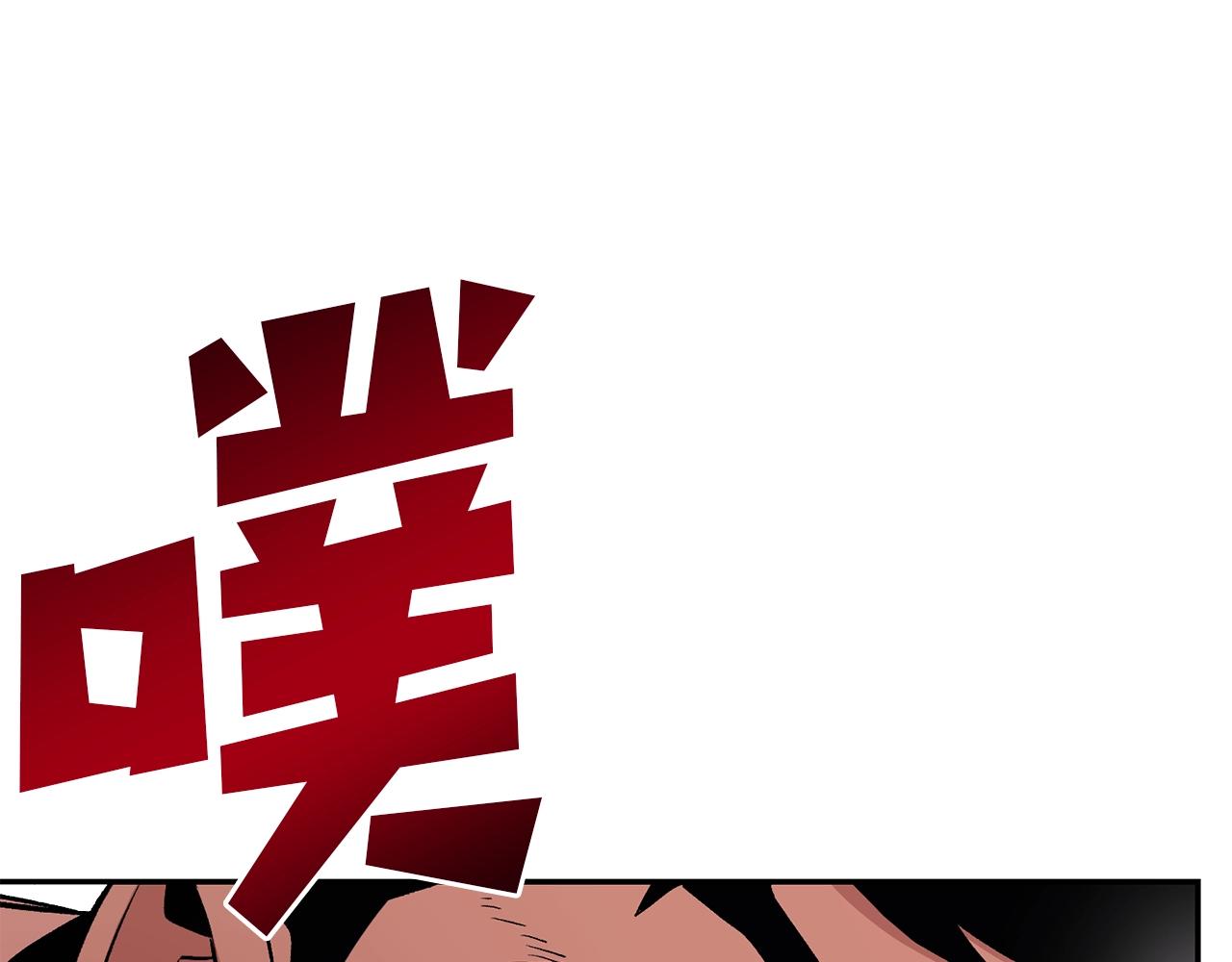 第13话 神器84