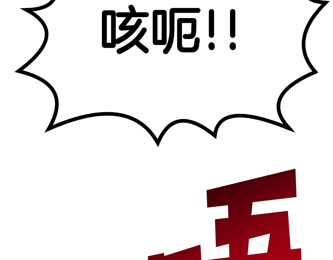 第13话 神器86