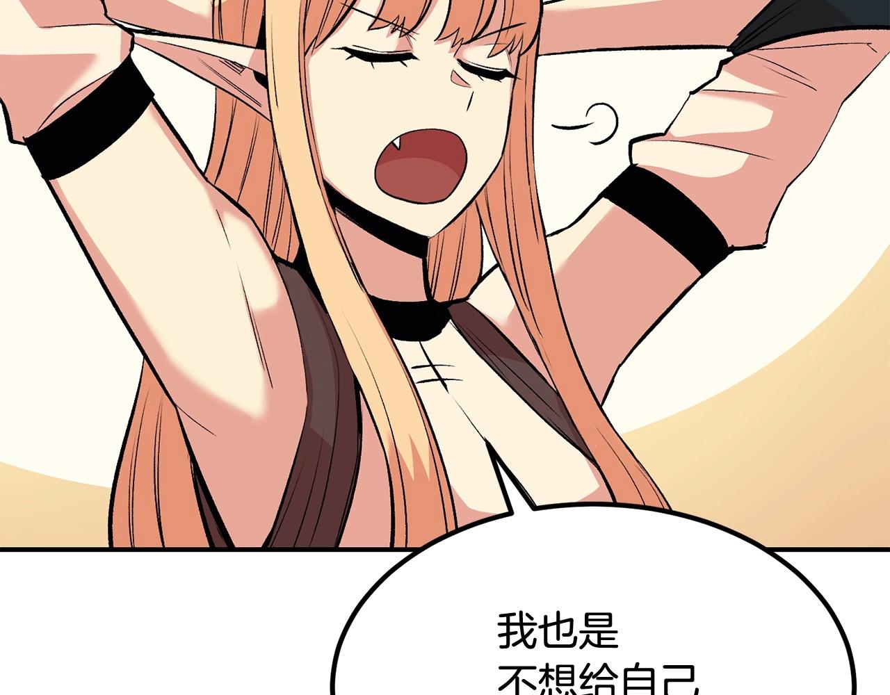 第17话 男人的肌肉！102