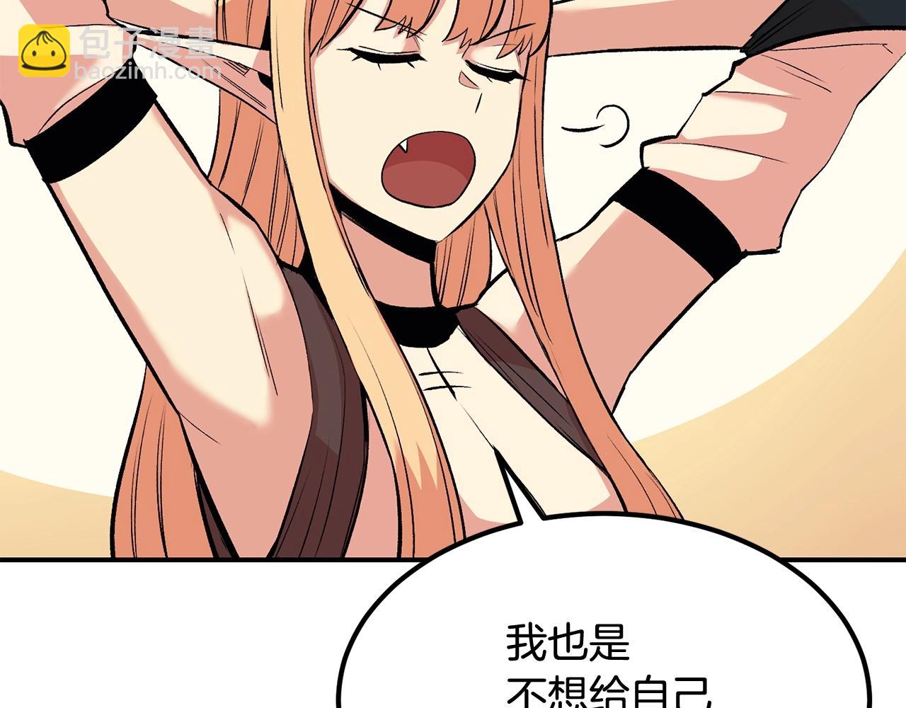 第17话 男人的肌肉！106