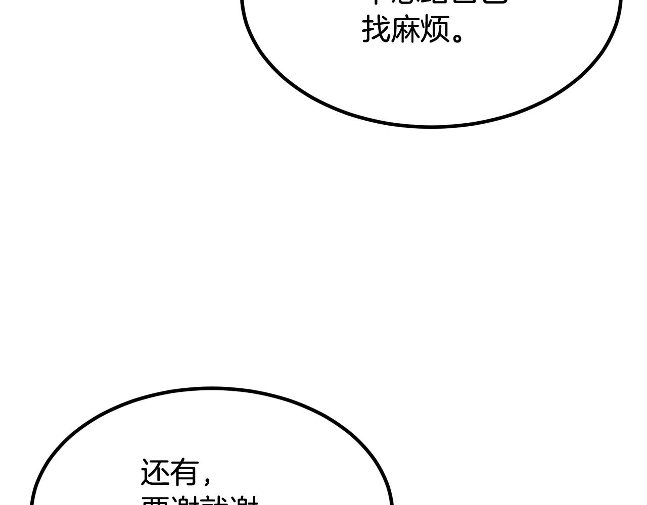 第17话 男人的肌肉！107