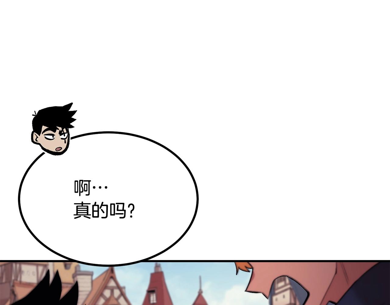 第17话 男人的肌肉！110