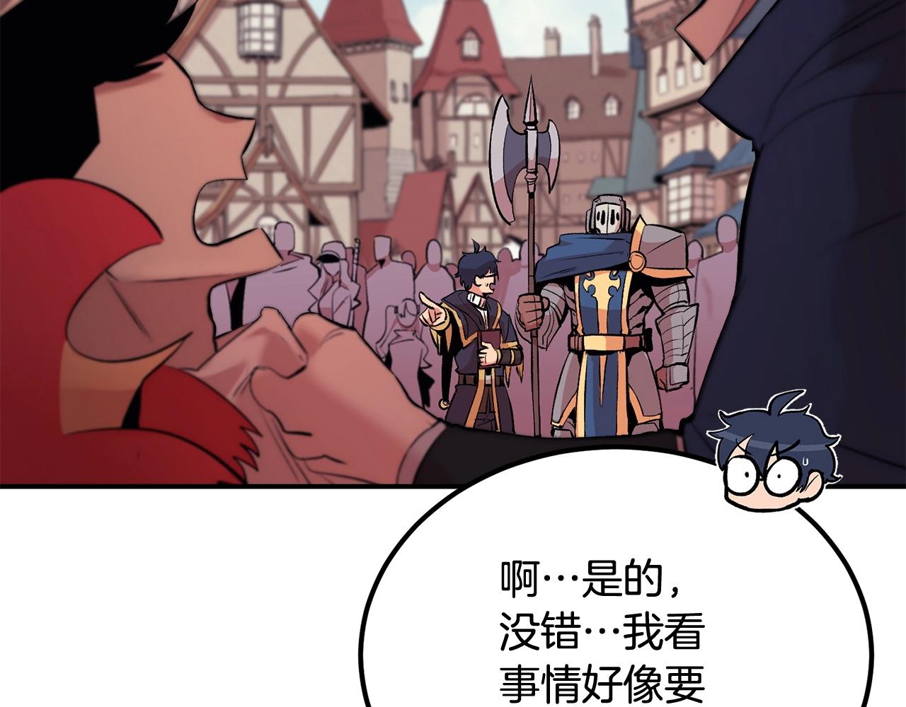 第17话 男人的肌肉！111