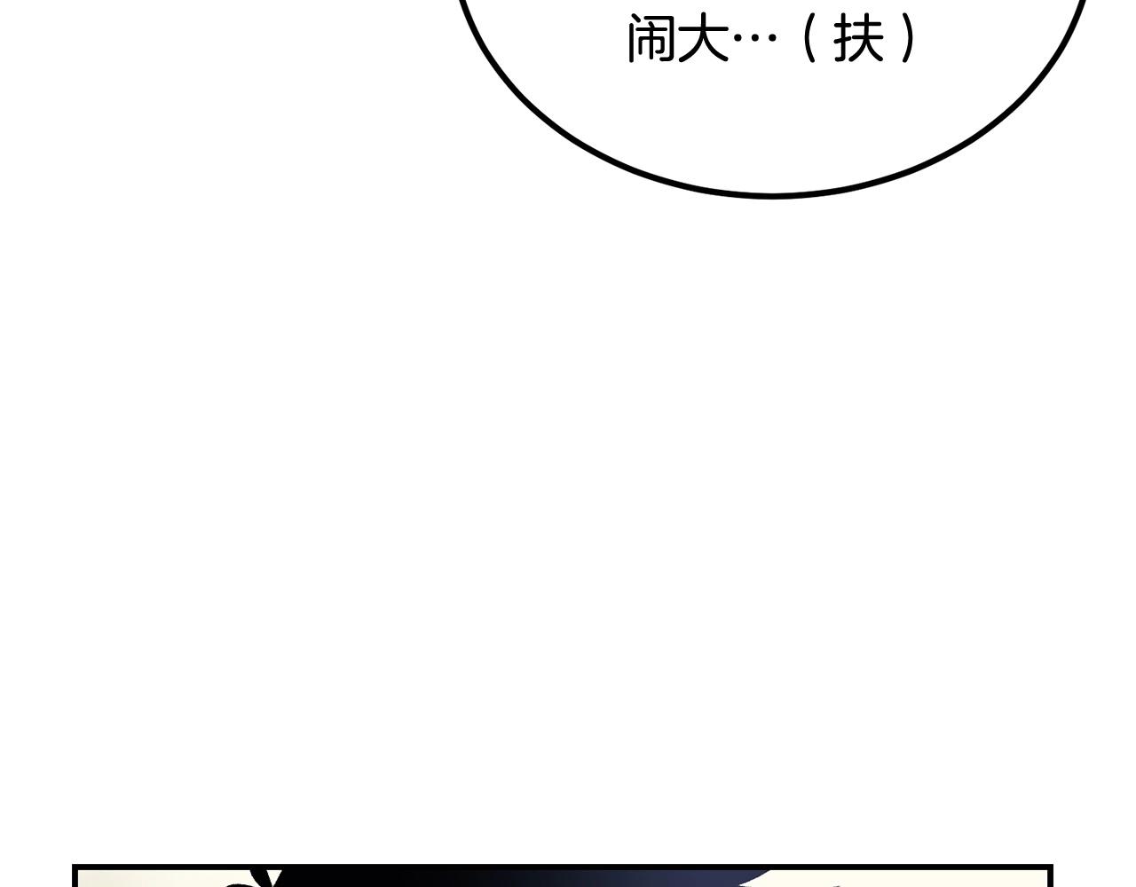 第17话 男人的肌肉！112