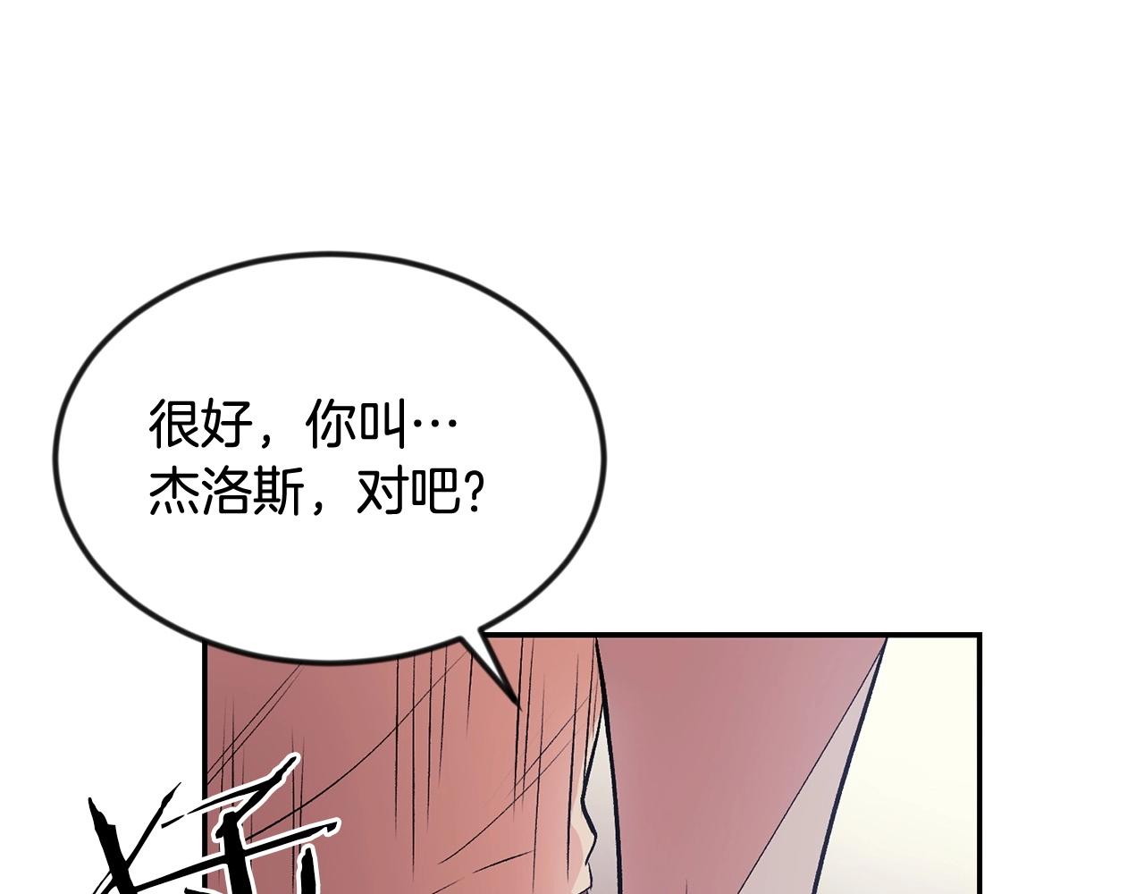 第17话 男人的肌肉！115
