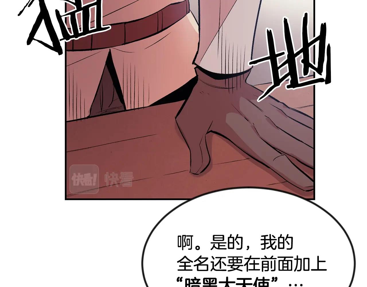 第17话 男人的肌肉！116