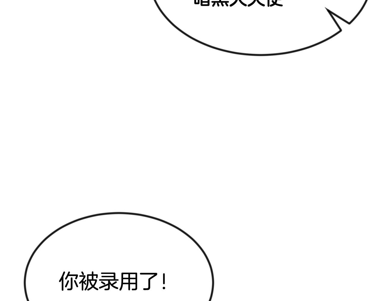第17话 男人的肌肉！117