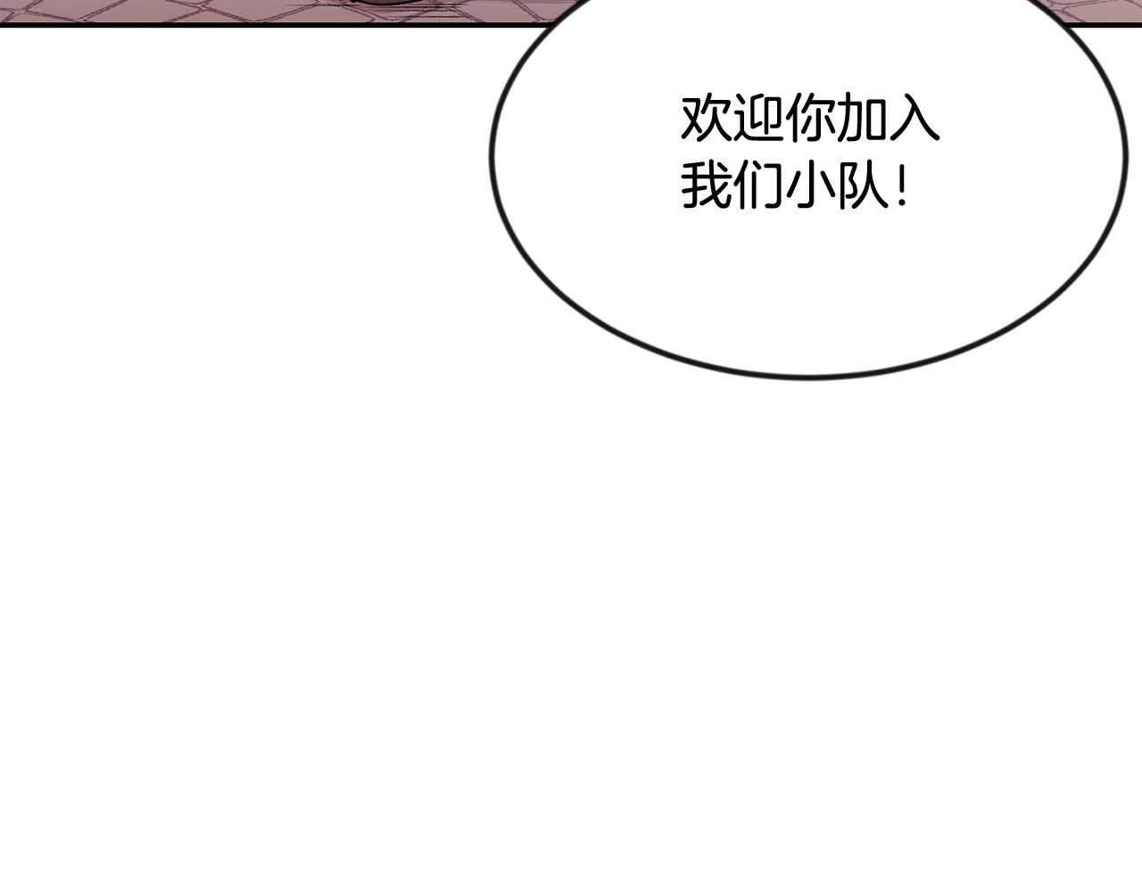 第17话 男人的肌肉！120