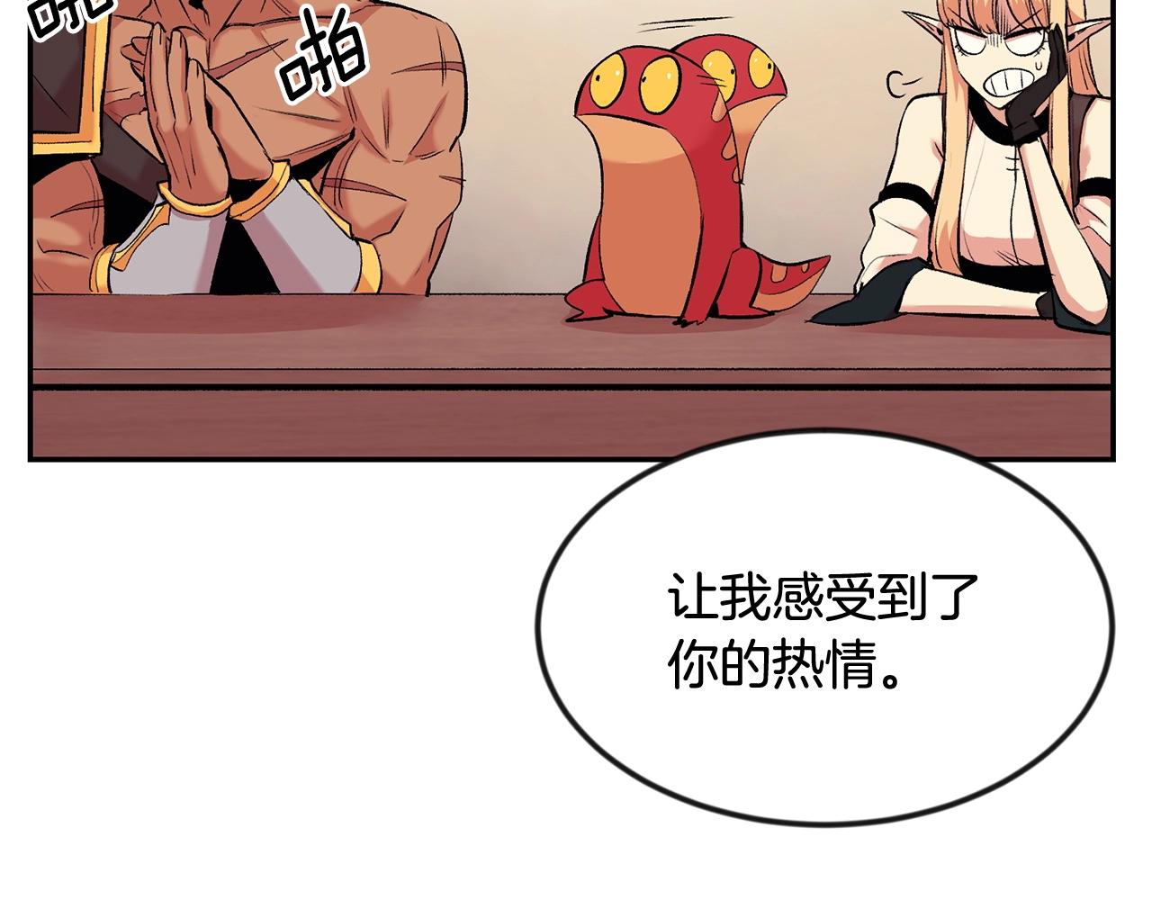第17话 男人的肌肉！122