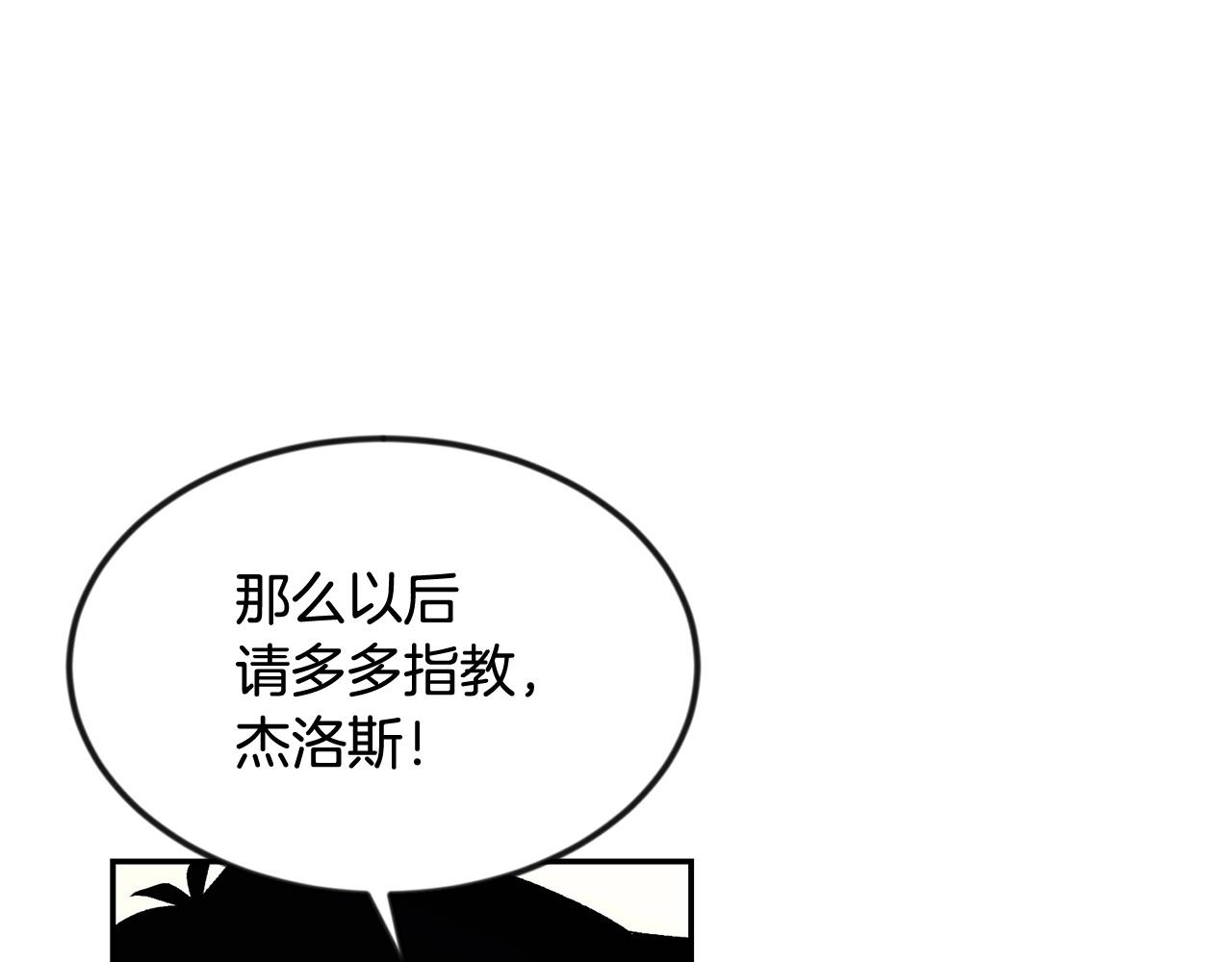 第17话 男人的肌肉！123