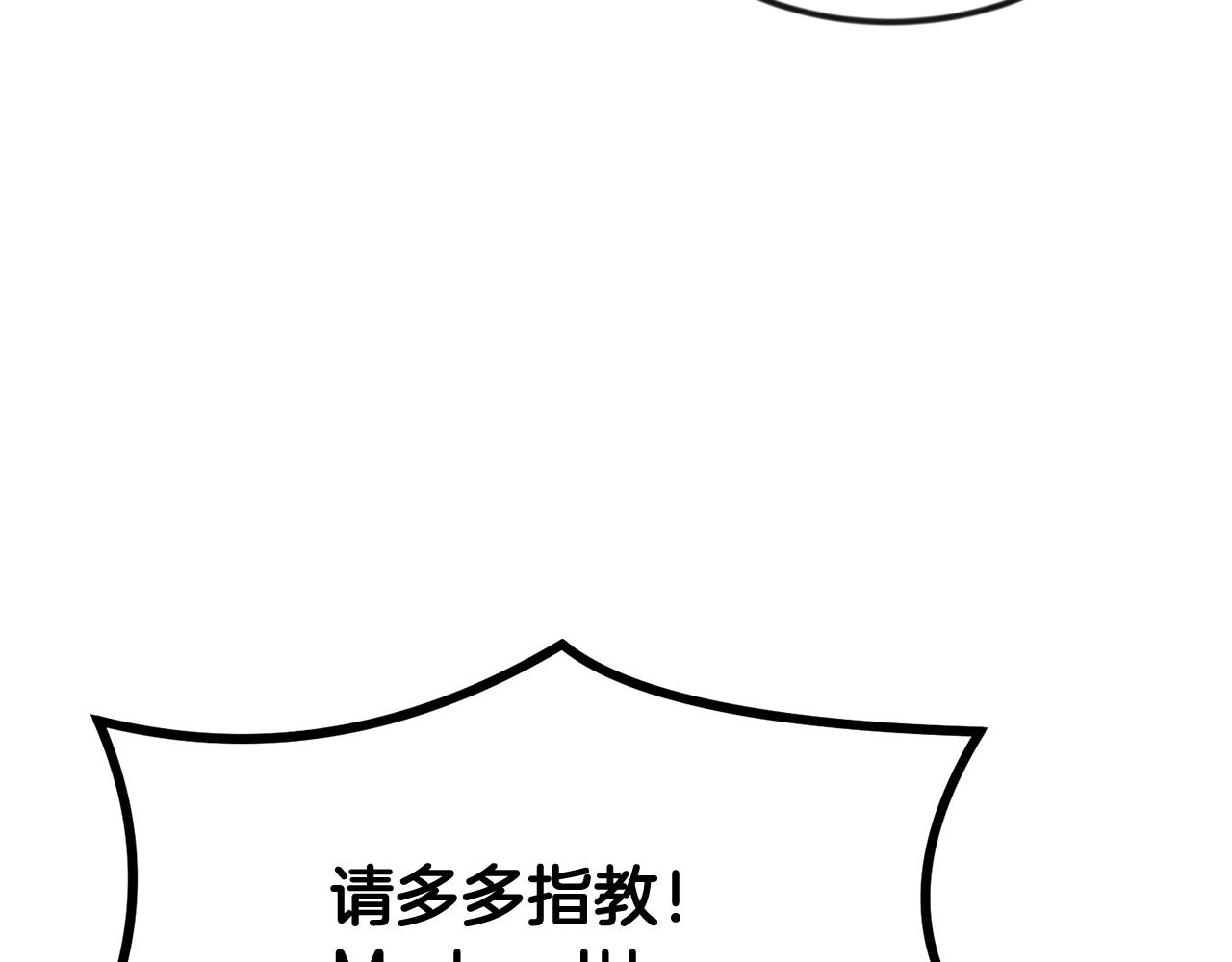 第17话 男人的肌肉！128