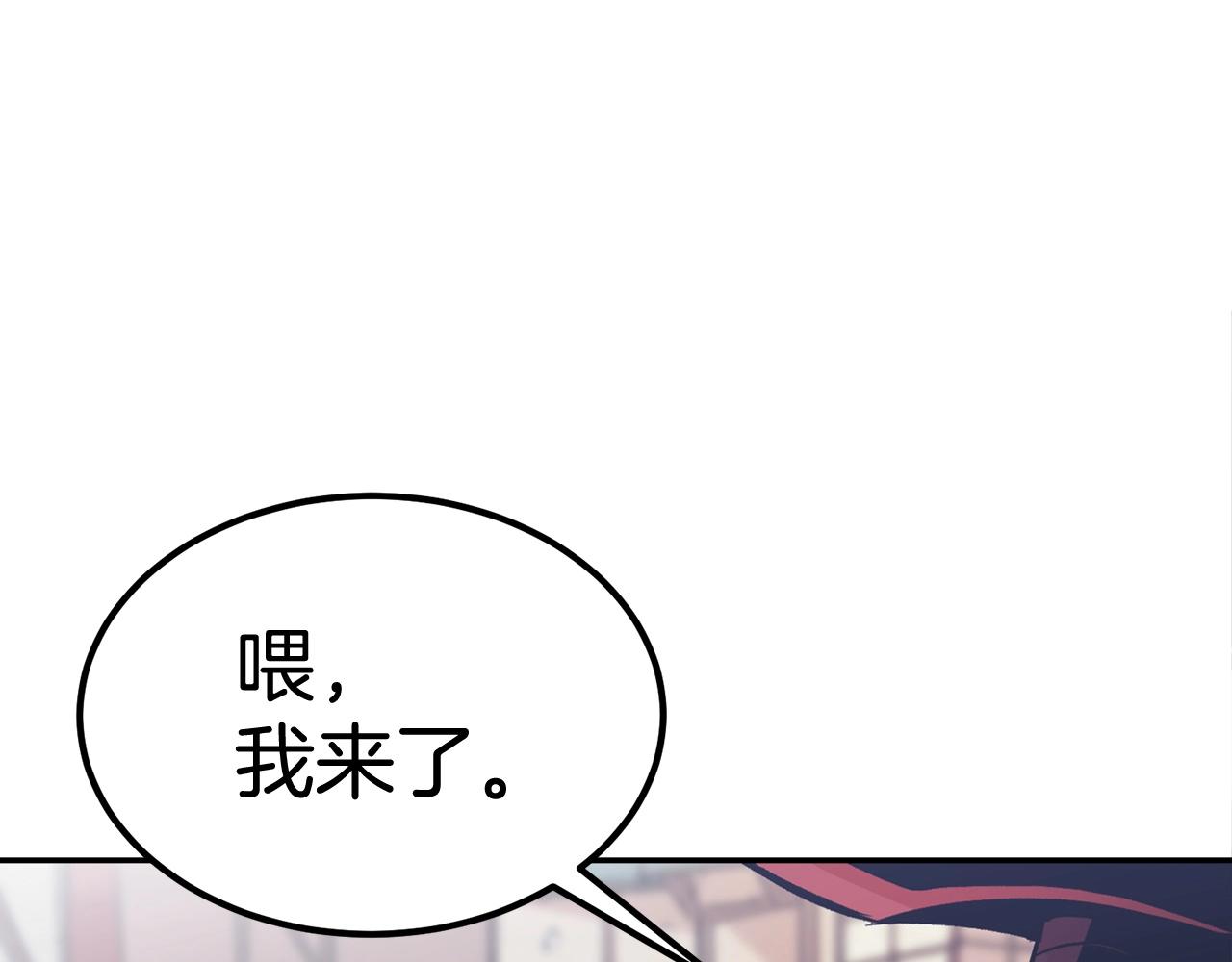 第17话 男人的肌肉！13