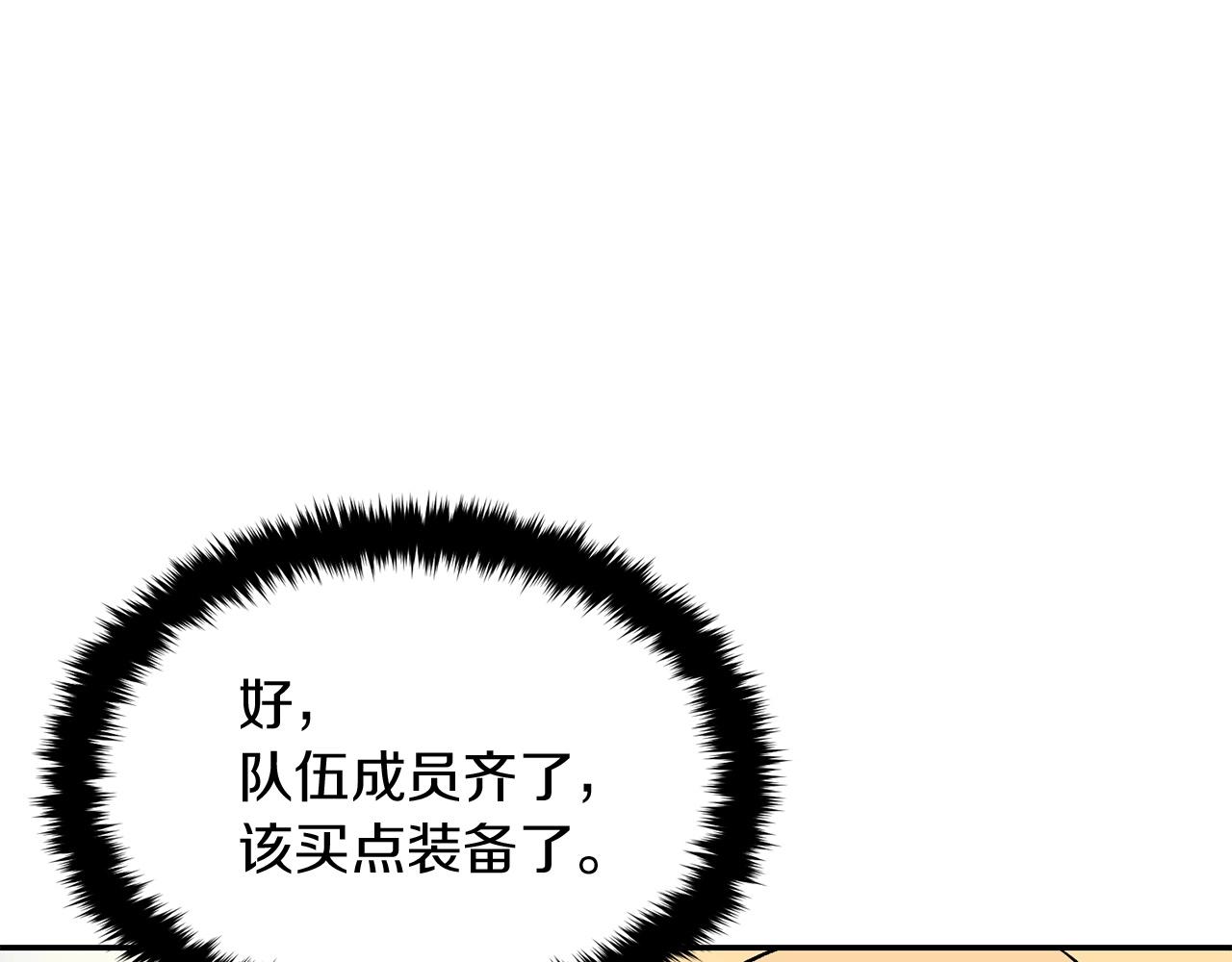 第17话 男人的肌肉！134